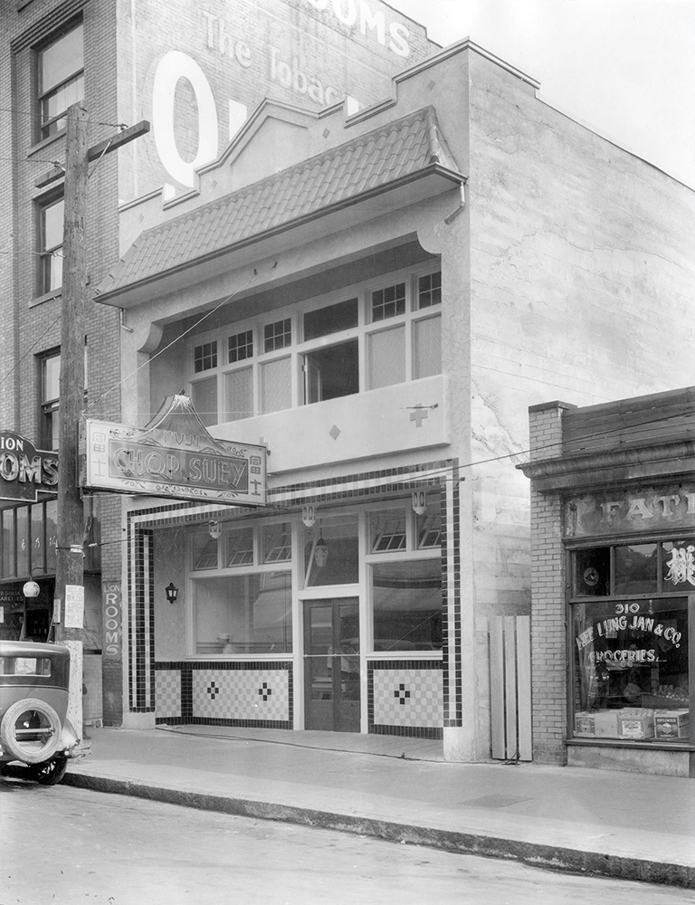 1931: The Fuji Chop Suey restaurant, one of Vancouver's most popular restaurants in the 1930s. (Vancouver Archives)