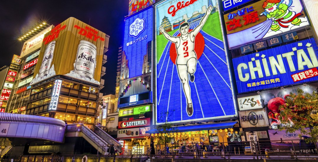 Here's the perfect way to spend the week in Osaka, Japan