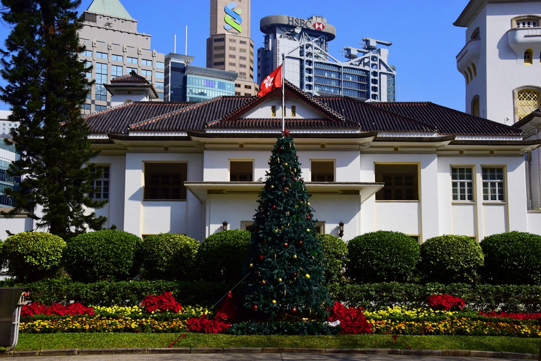 Hong Kong government house