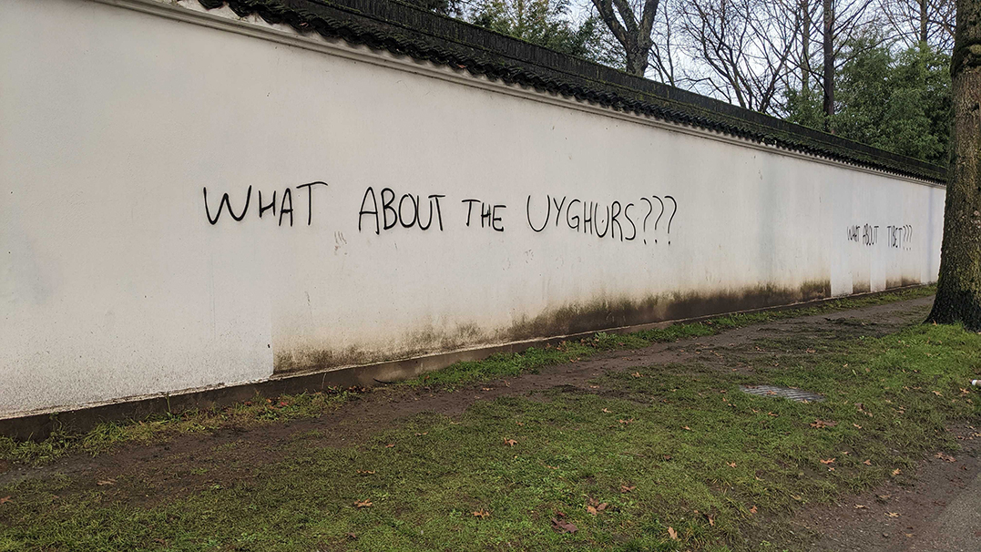 Dr. Sun Yat-Sen Classical Chinese Garden graffit