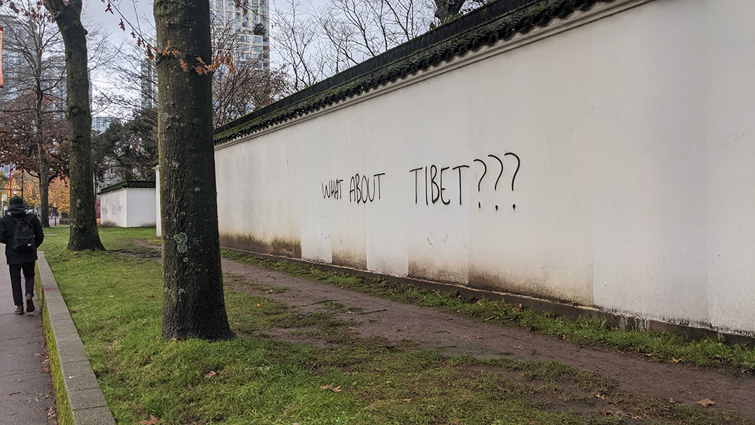 Dr. Sun Yat-Sen Classical Chinese Garden graffit