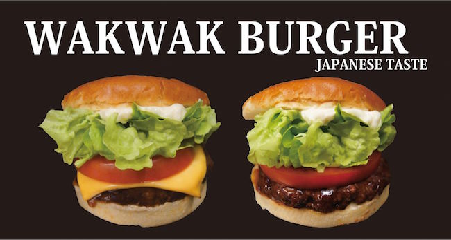 Photo via Wakwak Burger/Facebook