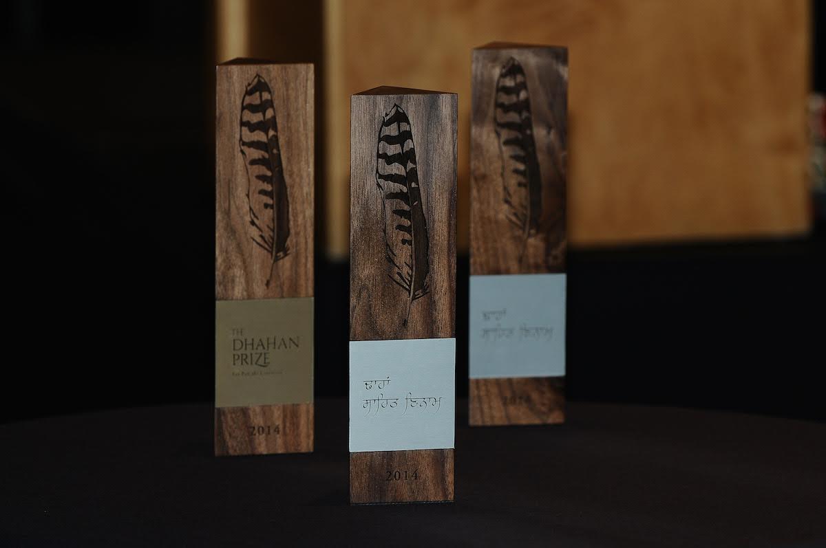 Image: Dhahan Prize