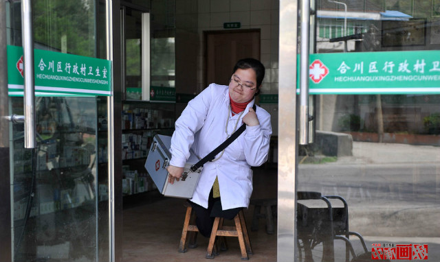 Image: ChinaNews.com